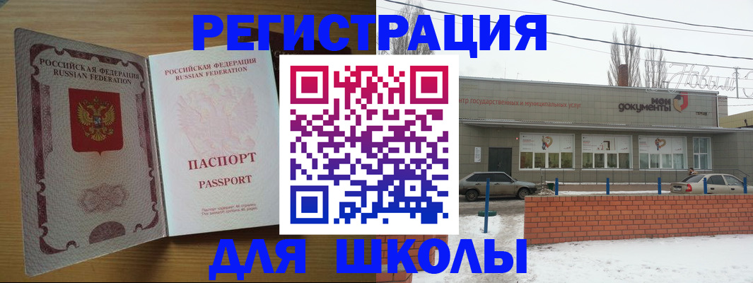 прописка поиск в Усть-Илимске