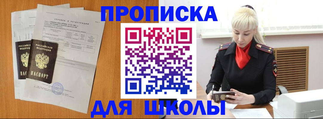 временная регистрация поиск в Усть-Илимске