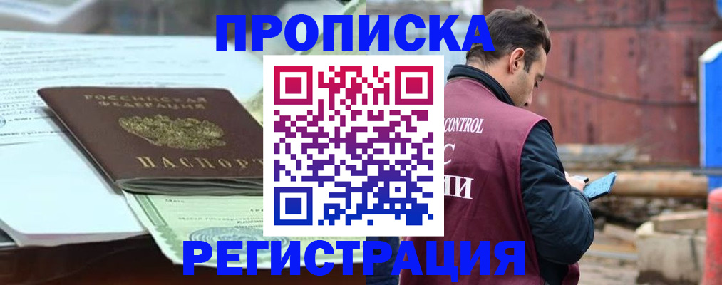регистрация для школы в Усть-Илимске