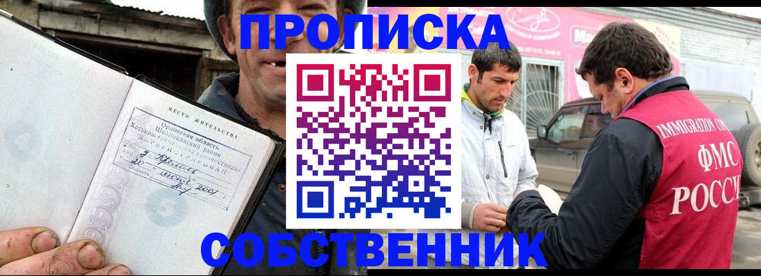 миграционный учет в Усть-Илимске