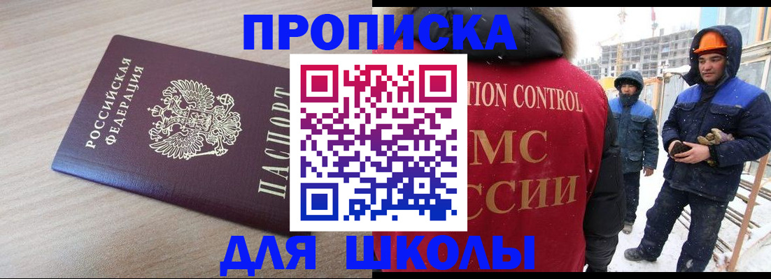 пропишу в квартире в Усть-Илимске